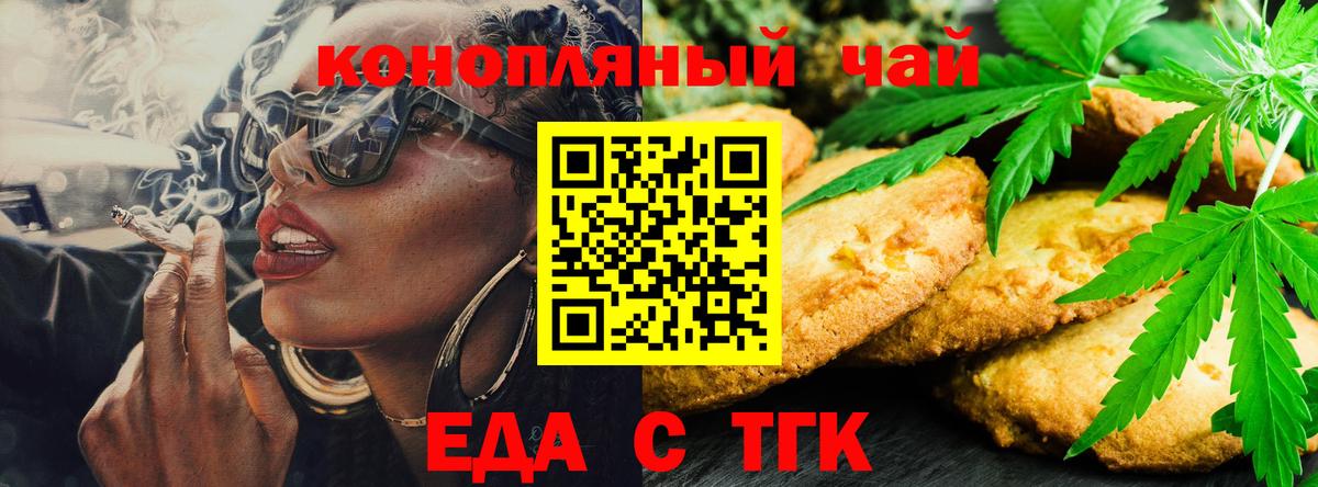 ГЕРОИН Медногорск