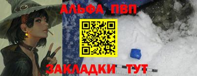 метамфетамин Дубна