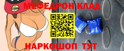 спайс Донской