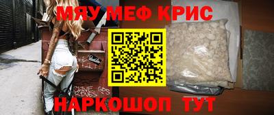 метамфетамин Дубна