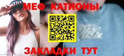 спайс Донской