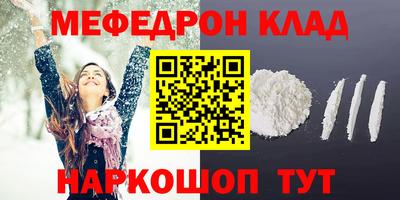 PSILOCYBIN Донецк