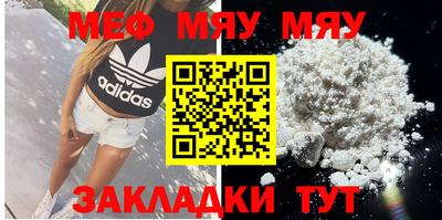 спайс Донской