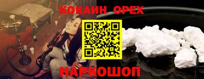спайс Донской