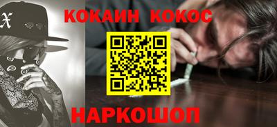 спайс Донской
