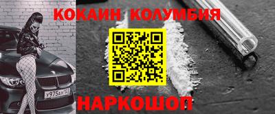 метамфетамин Дубна