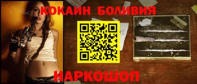 PSILOCYBIN Донецк
