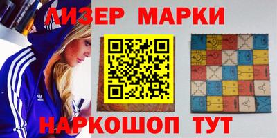 спайс Донской