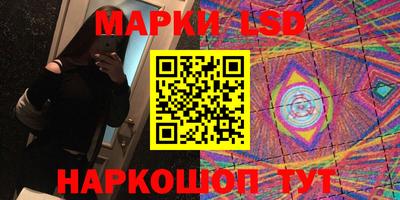 PSILOCYBIN Донецк