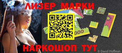 спайс Донской