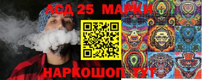 спайс Донской
