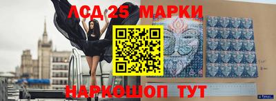 PSILOCYBIN Донецк