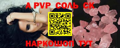 PSILOCYBIN Донецк