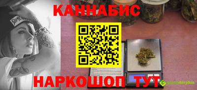 PSILOCYBIN Донецк