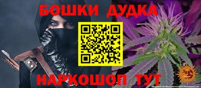 спайс Донской