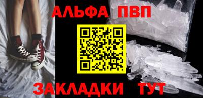 спайс Донской