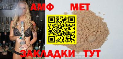 метамфетамин Дубна
