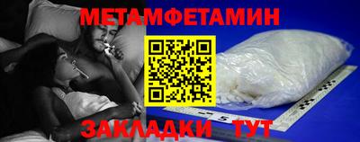 спайс Донской