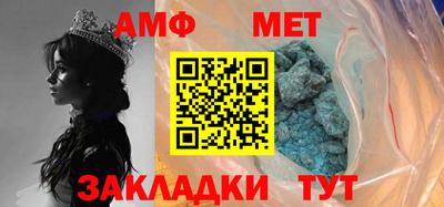 спайс Донской