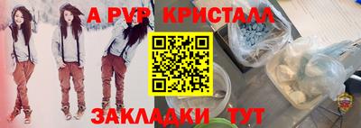 PSILOCYBIN Донецк