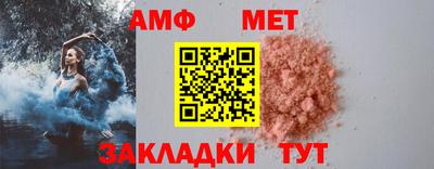 метамфетамин Дубна
