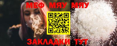 метамфетамин Дубна