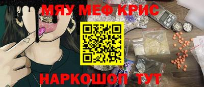 метамфетамин Дубна