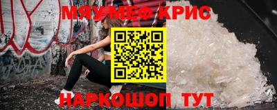 спайс Донской