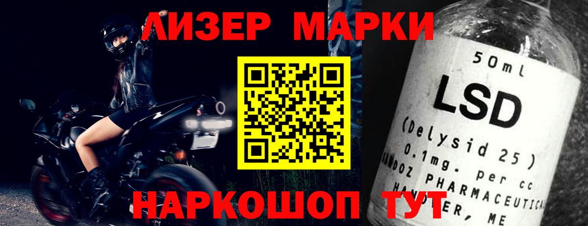ЛСД экстази  ЛСД экстази кислота  Вход с VPN  Лсд 25 экстази ecstasy  Медногорск 