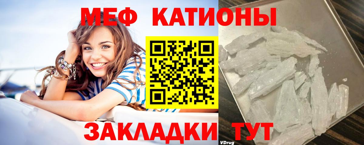 Меф мука Медногорск