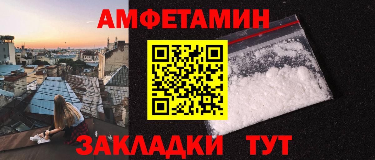Первитин витя Медногорск