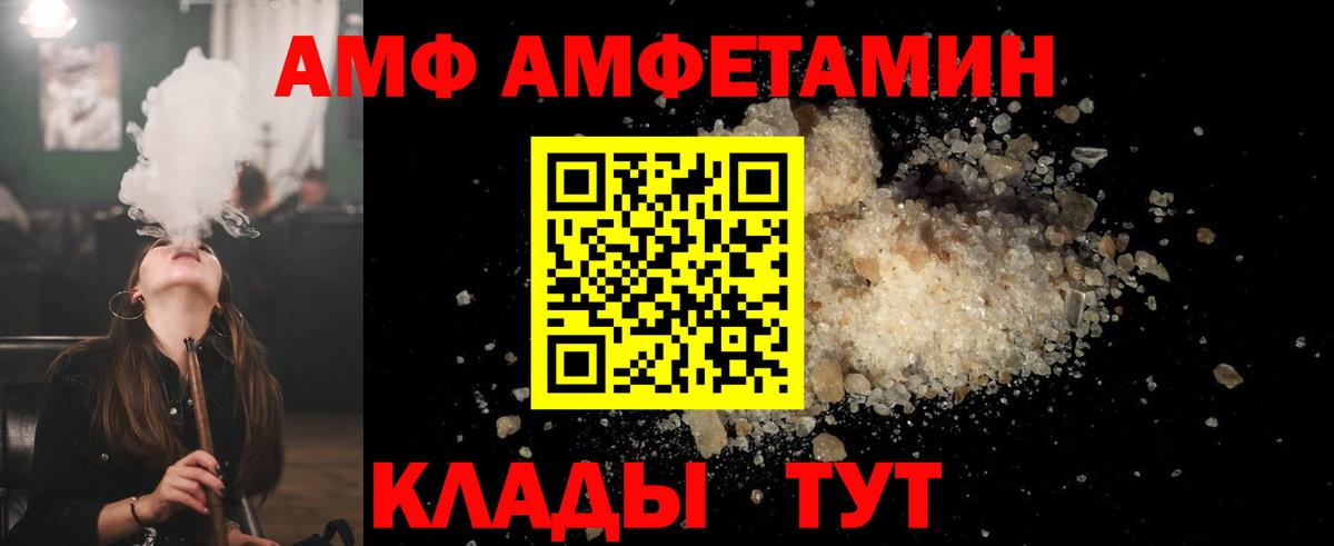 Первитин  Метамфетамин Декстрометамфетамин 99.9%  Вход с VPN  Метамфетамин Декстрометамфетамин 99.9%  Медногорск 