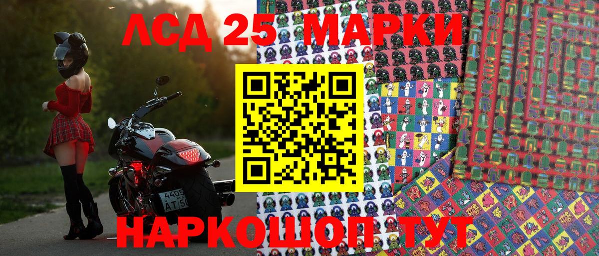 Медногорск  Марки N-bome 1500мкг  Вход с VPN  Марки N-bome 1500мкг 